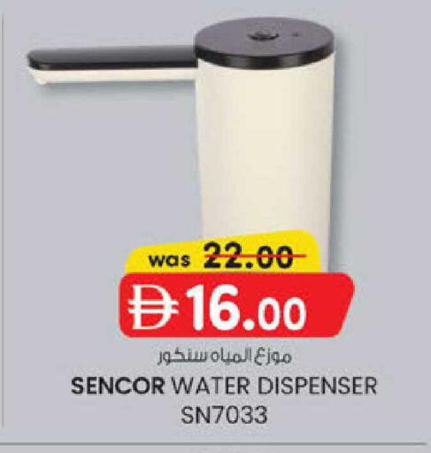 available at K.M Hypermarket in UAE - Al Ain