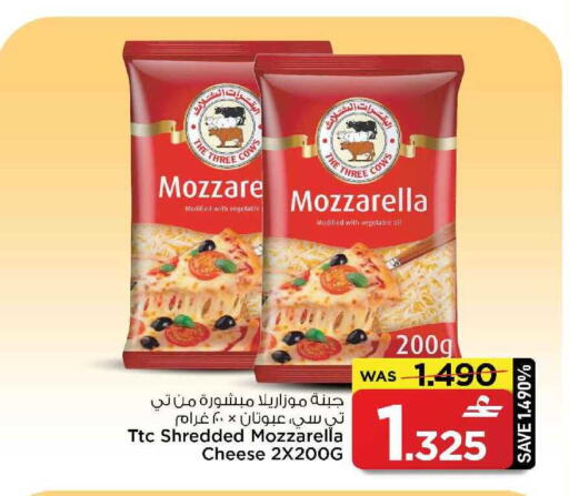 available at MARK & SAVE in Oman - Muscat