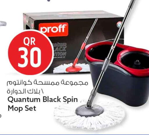 available at Safari Hypermarket in Qatar - Al Shamal