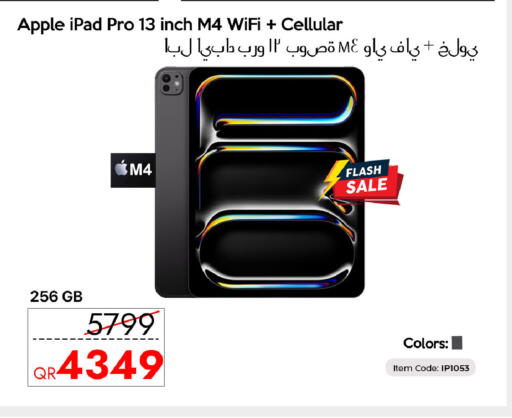 Apple available at آي كونكت in قطر - أم صلال