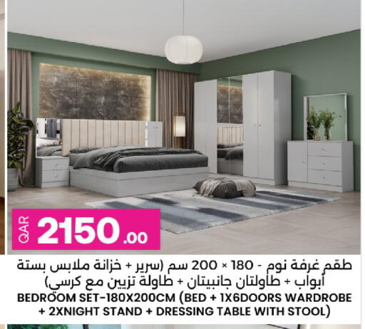 available at Ansar Gallery in Qatar - Al Rayyan