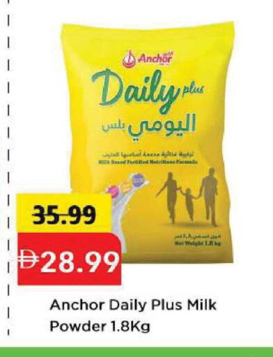 available at Mark & Save in UAE - Dubai
