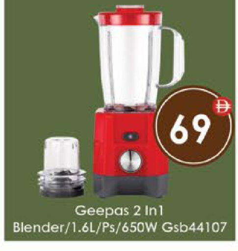 available at AIKO Mall and AIKO Hypermarket in UAE - Al Ain