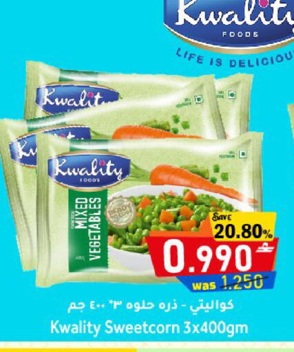 available at مركز المزن للتسوق in عُمان - مسقط‎