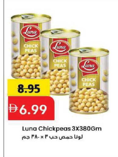 Peas available at مارك & سيف in الإمارات العربية المتحدة , الامارات - الشارقة / عجمان