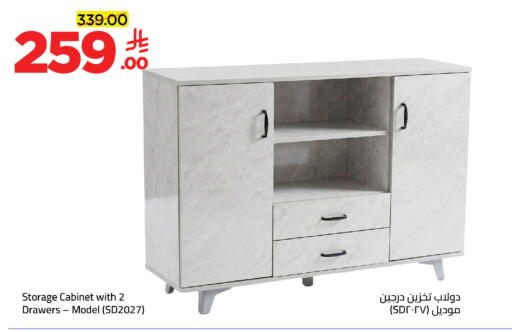available at Wahj Mart in KSA, Saudi Arabia, Saudi - Jeddah