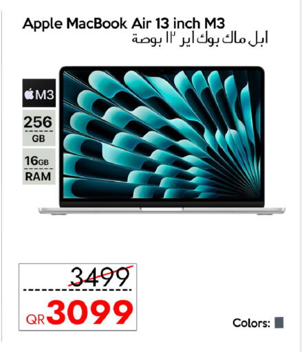 Apple available at آي كونكت in قطر - الريان