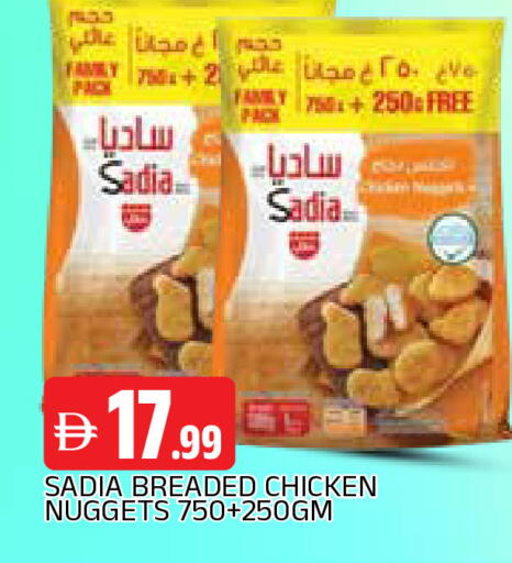 available at المدينة in الإمارات العربية المتحدة , الامارات - الشارقة / عجمان