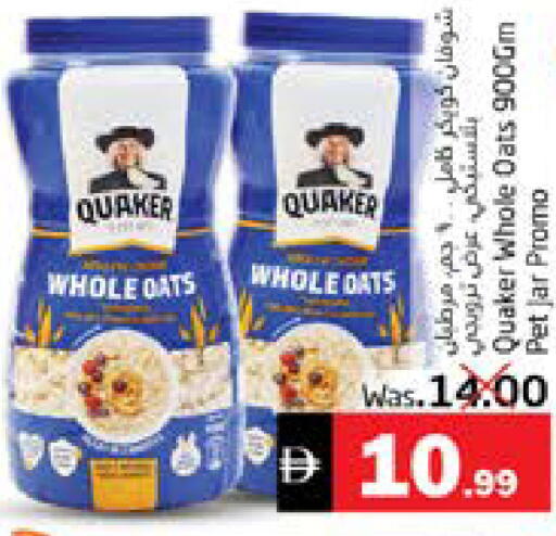 available at مجموعة باسونس in الإمارات العربية المتحدة , الامارات - ٱلْفُجَيْرَة‎