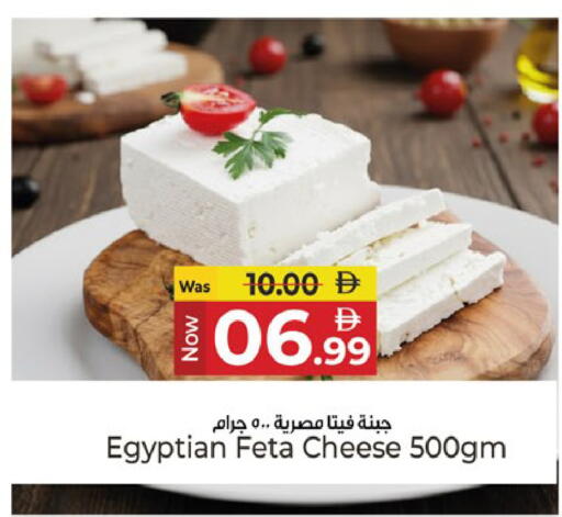 available at Kenz Hypermarket in UAE - Sharjah / Ajman