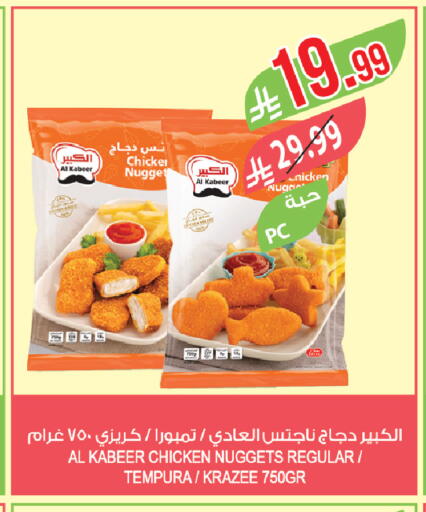 available at Farm  in KSA, Saudi Arabia, Saudi - Arar