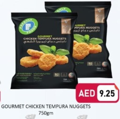 available at متجر الهدايا الخضراء in الإمارات العربية المتحدة , الامارات - أبو ظبي