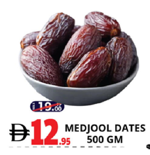 available at اكسبرس المدينة هايبرماركت in الإمارات العربية المتحدة , الامارات - أبو ظبي