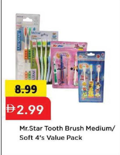 available at مارك & سيف in الإمارات العربية المتحدة , الامارات - أبو ظبي