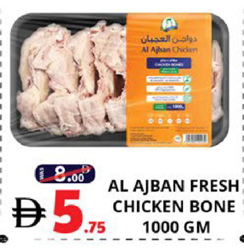 available at اكسبرس المدينة هايبرماركت in الإمارات العربية المتحدة , الامارات - أبو ظبي