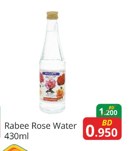 available at Food world Market in البحرين