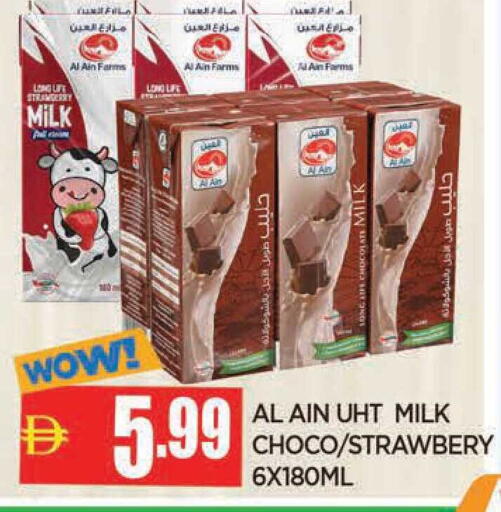 available at AL MADINA in UAE - Sharjah / Ajman