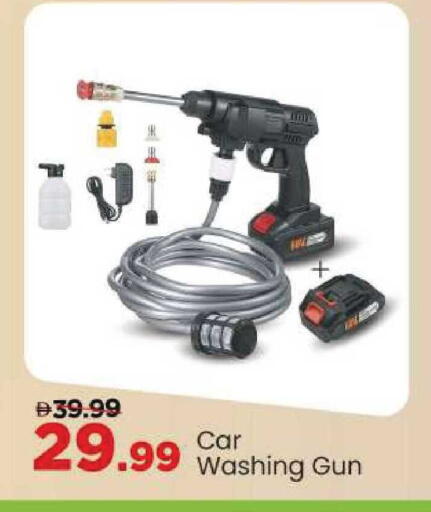 available at Mark & Save in UAE - Sharjah / Ajman