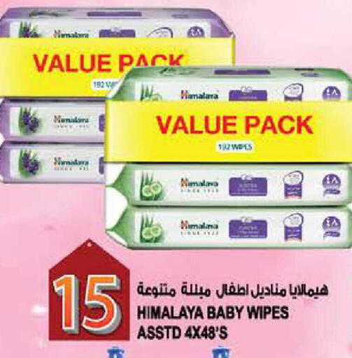 available at هاشم هايبرماركت in الإمارات العربية المتحدة , الامارات - الشارقة / عجمان