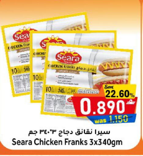 available at Al Muzn Shopping Center in Oman - Muscat