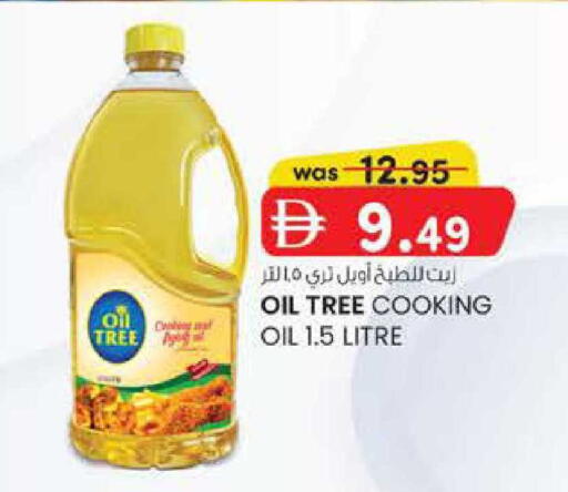 available at Safa Hyper in UAE - Al Ain