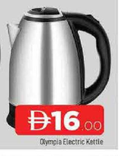 available at AL MADINA in UAE - Sharjah / Ajman