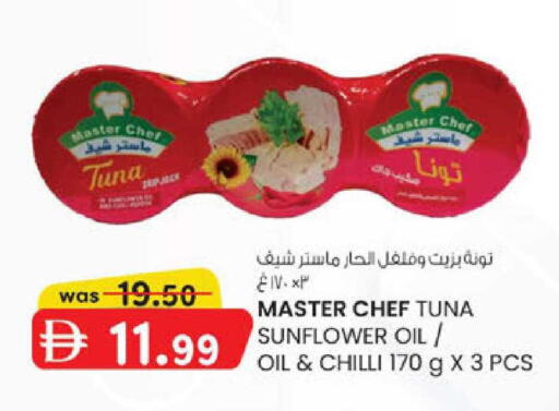 Chilli available at ك. إم. هايبرماركت in الإمارات العربية المتحدة , الامارات - أبو ظبي