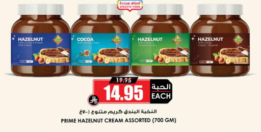Coconut Vanilla available at Prime Supermarket in KSA, Saudi Arabia, Saudi - Ta'if
