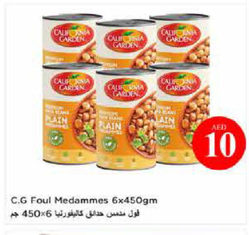 available at Last Chance  in UAE - Fujairah