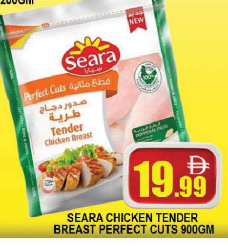 available at المدينة in الإمارات العربية المتحدة , الامارات - دبي