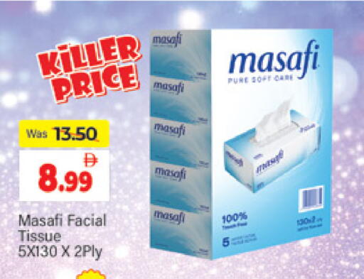 available at المدينة in الإمارات العربية المتحدة , الامارات - دبي