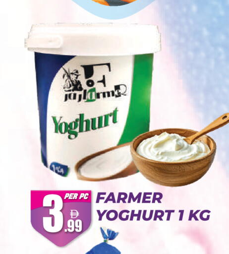 available at Dream Land in UAE - Dubai