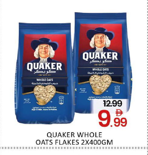 Mango available at مانجو هايبرماركت in الإمارات العربية المتحدة , الامارات - دبي