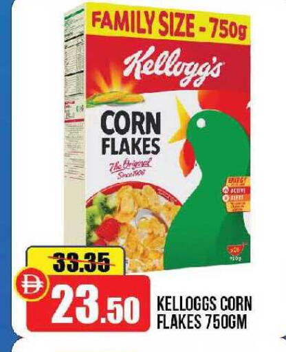 available at الأسواق هايبرماركت in الإمارات العربية المتحدة , الامارات - رَأْس ٱلْخَيْمَة