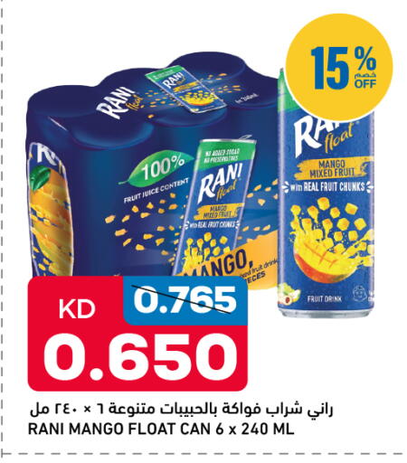 Mango available at Gulfmart in Kuwait - Kuwait City