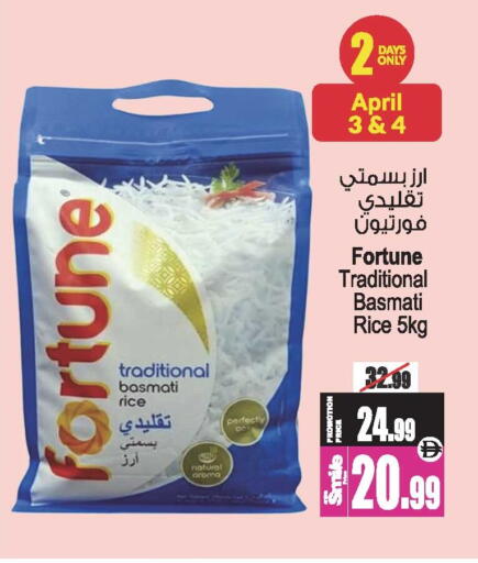 available at أنصار جاليري in الإمارات العربية المتحدة , الامارات - دبي