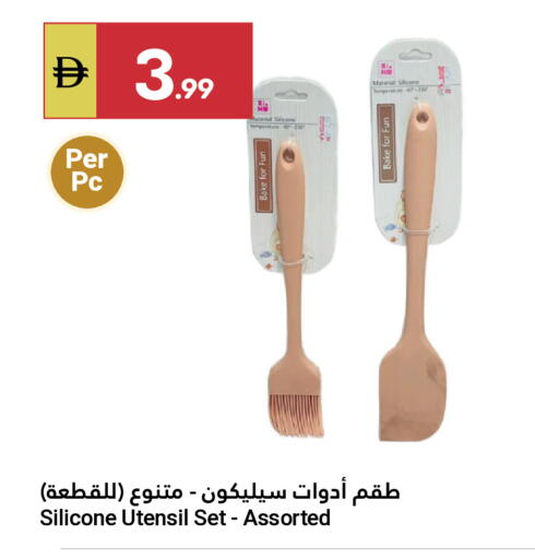 available at Grand Emirates Market in UAE - Abu Dhabi