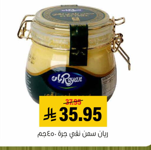 available at العامر للتسوق in مملكة العربية السعودية, السعودية, سعودية - الأحساء‎
