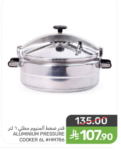 available at  مـزايــا in مملكة العربية السعودية, السعودية, سعودية - سيهات