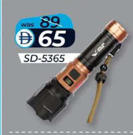 available at K M Trading  in UAE - Fujairah