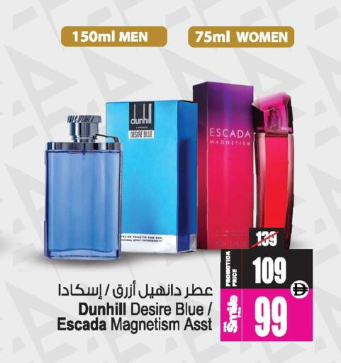 available at Ansar Mall in UAE - Sharjah / Ajman