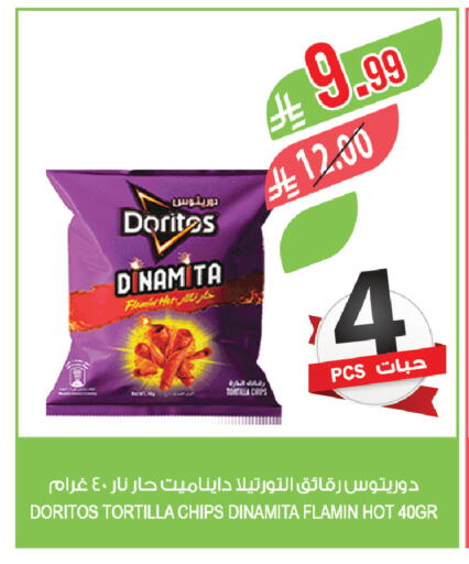 available at Farm  in KSA, Saudi Arabia, Saudi - Khafji