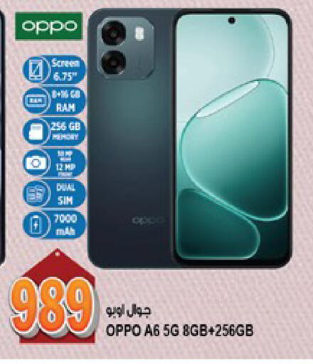 available at هاشم هايبرماركت in الإمارات العربية المتحدة , الامارات - الشارقة / عجمان