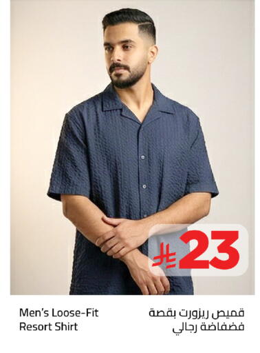 available at وهج مارت in مملكة العربية السعودية, السعودية, سعودية - جدة