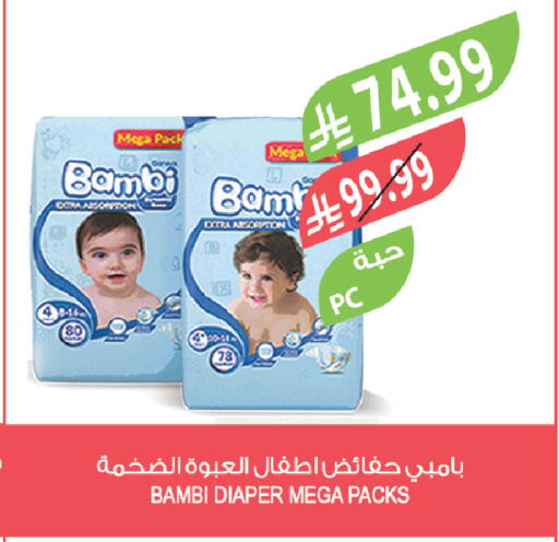 available at Farm  in KSA, Saudi Arabia, Saudi - Tabuk