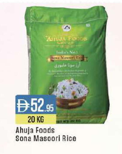 available at ويست زون سوبرماركت in الإمارات العربية المتحدة , الامارات - دبي