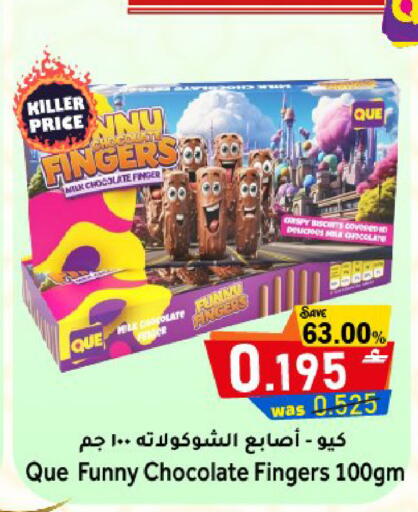 available at Al Muzn Shopping Center in Oman - Muscat