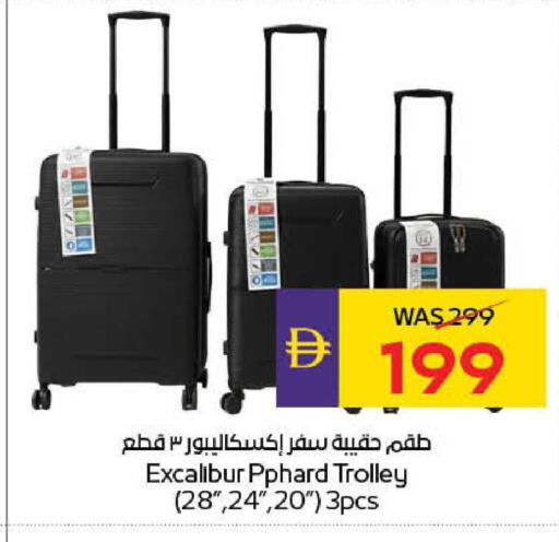 available at ADCOOP in UAE - Al Ain