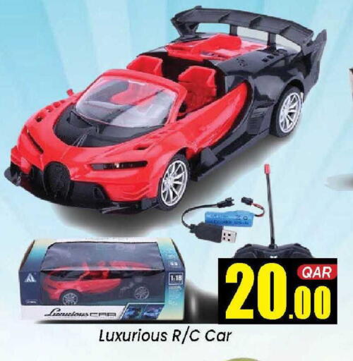 available at دوحة دي مارت in قطر - الدوحة