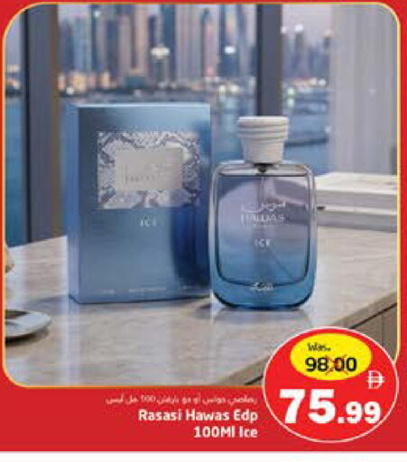 available at مجموعة باسونس in الإمارات العربية المتحدة , الامارات - ٱلْفُجَيْرَة‎